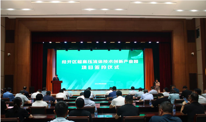 利通科技與天津通潔簽署合作協(xié)議，共推超高壓應(yīng)用領(lǐng)域發(fā)展