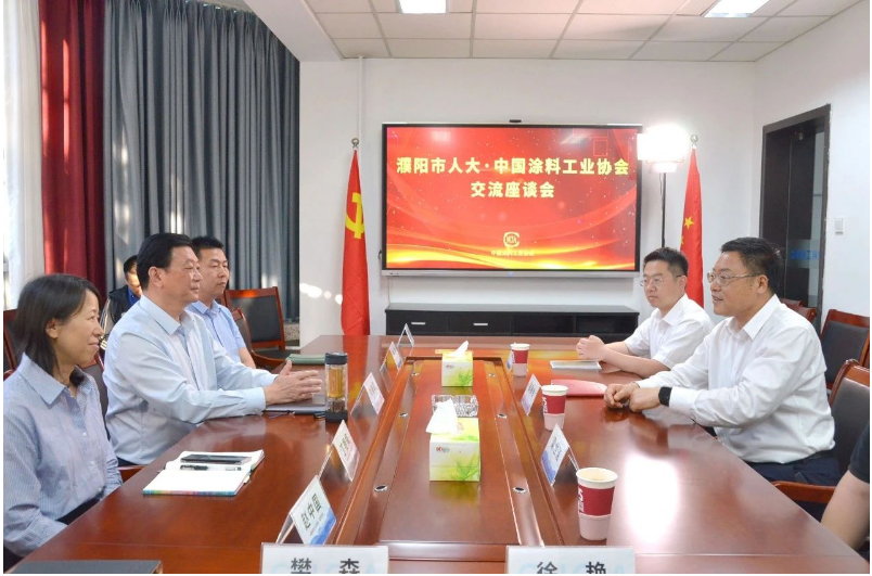 濮陽市人大常委會(huì)主任邵景良率領(lǐng)代表團(tuán)近日訪問了中國(guó)涂料工業(yè)協(xié)會(huì)，雙方就未來的合作發(fā)展進(jìn)行了深入交流。本次座談會(huì)由中國(guó)涂料工業(yè)協(xié)會(huì)會(huì)長(zhǎng)劉普軍主持。