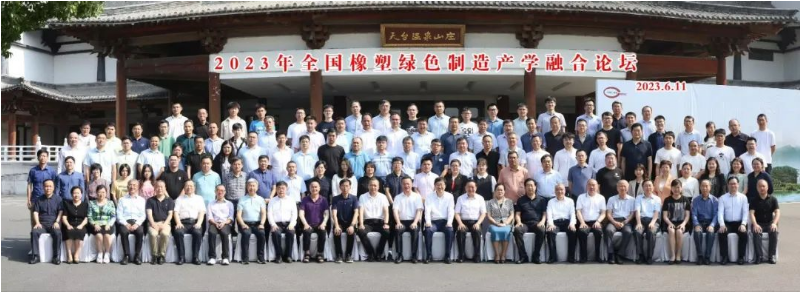 另外，公司企業(yè)研究院副院長(zhǎng)劉超奇以《工程橡膠制品全生命周期設(shè)計(jì)制造與應(yīng)用》為主題，介紹了天鐵股份橡膠制品在軌交系統(tǒng)中的設(shè)計(jì)與應(yīng)用，并詳細(xì)闡述了公司廢舊橡膠制品的綠色環(huán)?；幚砬闆r以及橡膠顆粒的工業(yè)化應(yīng)用。