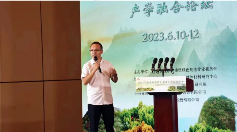 另外，公司企業(yè)研究院副院長(zhǎng)劉超奇以《工程橡膠制品全生命周期設(shè)計(jì)制造與應(yīng)用》為主題，介紹了天鐵股份橡膠制品在軌交系統(tǒng)中的設(shè)計(jì)與應(yīng)用，并詳細(xì)闡述了公司廢舊橡膠制品的綠色環(huán)保化處理情況以及橡膠顆粒的工業(yè)化應(yīng)用。