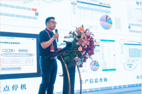 各企業(yè)代表分享了雙箭股份的低碳智能產(chǎn)品在其基地和項(xiàng)目中的成功應(yīng)用案例，為大家提供了寶貴的經(jīng)驗(yàn)和啟示，促進(jìn)了行業(yè)內(nèi)的合作與交流，為構(gòu)建零碳新工業(yè)體系和打造低碳智能物流生態(tài)圈提供了新思路與新愿景。