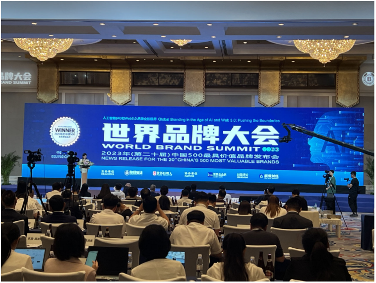由世界品牌實驗室主辦的第二十屆“世界品牌大會”在北京隆重舉行。