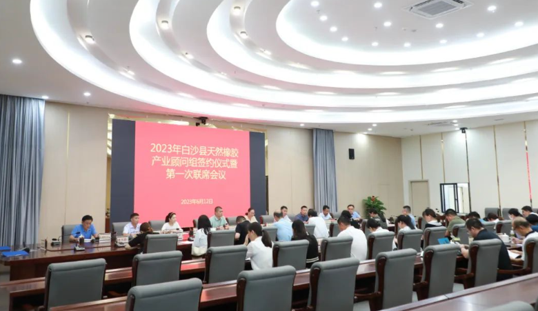 海南省白沙黎族自治縣政府和中國(guó)熱帶農(nóng)業(yè)科學(xué)院橡膠研究所近日簽署了一項(xiàng)歷時(shí)三年的合作協(xié)議，旨在促進(jìn)白沙天然橡膠產(chǎn)業(yè)的發(fā)展。雙方將通過(guò)建立產(chǎn)業(yè)顧問(wèn)組等多種方式，致力于解決橡膠產(chǎn)業(yè)在技術(shù)服務(wù)、人才培育和成果轉(zhuǎn)化等方面所面臨的瓶頸問(wèn)題，加強(qiáng)一二三產(chǎn)業(yè)融合發(fā)展，為鞏固脫貧攻堅(jiān)成果和推進(jìn)鄉(xiāng)村振興提供技術(shù)和智力支持。