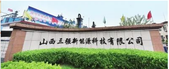 年產(chǎn)能8萬噸，山西三強炭黑項目計劃年底投產(chǎn)
