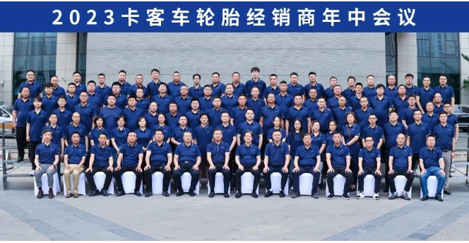 未來，玲瓏輪胎表示將繼續(xù)發(fā)揮企業(yè)研發(fā)創(chuàng)新優(yōu)勢，以前瞻思維引領(lǐng)開拓，以戰(zhàn)略視野謀劃布局。他們將與廣大經(jīng)銷商實(shí)現(xiàn)高效合作，共同迎接新機(jī)遇、實(shí)現(xiàn)新突破、創(chuàng)造新趨勢，以成長型思維為廣大用戶提供更便利、更高效、更省心、更有價值的全面服務(wù)。