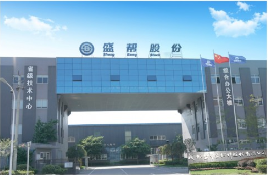 盛幫股份于6月27日召開了一場鑒定會，評審組在會上聽取了公司關于國產WR6501A橡膠的批量生產情況的匯報。同時，與會的專家們還實地考察了相關生產線設施。