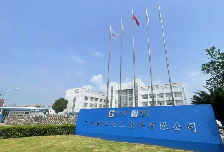 作為中國最早創(chuàng)立的民族涂料企業(yè)之一，珠江涂料具有百年的匠心傳承。經(jīng)過多個(gè)歷史時(shí)期的發(fā)展和演變，他們形成了防腐涂料系列、建筑涂料系列、印刷油墨系列、膠黏劑系列四大產(chǎn)品體系，并廣泛應(yīng)用于船舶、港機(jī)、海上平臺(tái)、風(fēng)電設(shè)備、石化、鋼結(jié)構(gòu)、工程機(jī)械、軌道交通、管道等九大領(lǐng)域板塊。