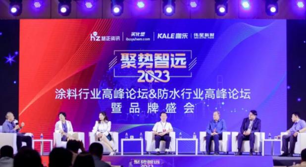 此外，論壇還發(fā)布了《既有建筑外墻飾面涂飾更新工程應(yīng)用技術(shù)規(guī)程》團(tuán)體標(biāo)準(zhǔn)，并舉行了涂料行業(yè)影響力品牌和防水行業(yè)影響力品牌頒獎盛典，表彰了在行業(yè)中發(fā)揮標(biāo)桿典范作用的優(yōu)秀品牌。