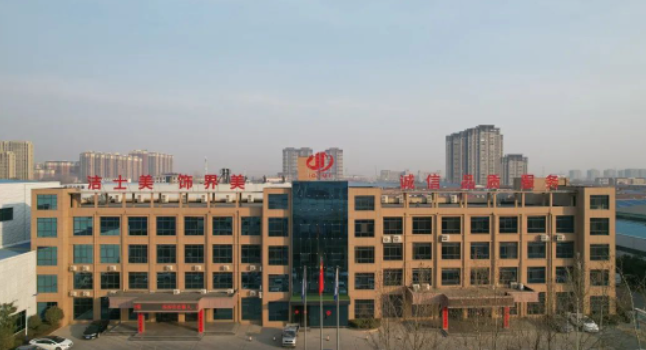 潔士美建材科技有限公司近日成功入選河南省“瞪羚”企業(yè)庫，成為一家備受關(guān)注的創(chuàng)新型中小企業(yè)。