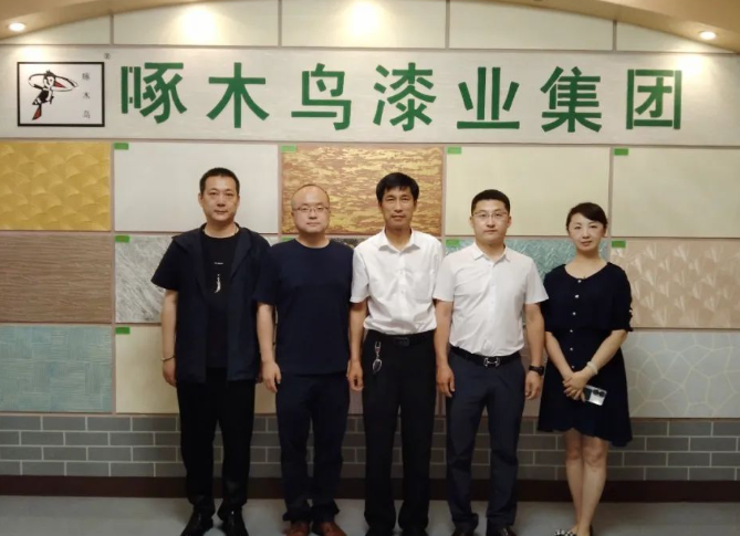 遼寧省陜西商會(huì)會(huì)長(zhǎng)魏鋒、常務(wù)副會(huì)長(zhǎng)楊杰、執(zhí)行秘書(shū)長(zhǎng)于佳麗以及遼寧方得技術(shù)有限公司副總經(jīng)理鞏興永一行近日蒞臨啄木鳥(niǎo)漆業(yè)集團(tuán)進(jìn)行參觀(guān)交流。啄木鳥(niǎo)漆業(yè)集團(tuán)董事長(zhǎng)楊錄真熱情歡迎了各位會(huì)長(zhǎng)的到訪(fǎng)，并親自陪同大家參觀(guān)了企業(yè)的樣板展廳、研發(fā)中心、質(zhì)檢中心以及生產(chǎn)車(chē)間等。