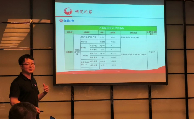 三力士積極參與國家標(biāo)準(zhǔn)預(yù)研研討，推動行業(yè)發(fā)展