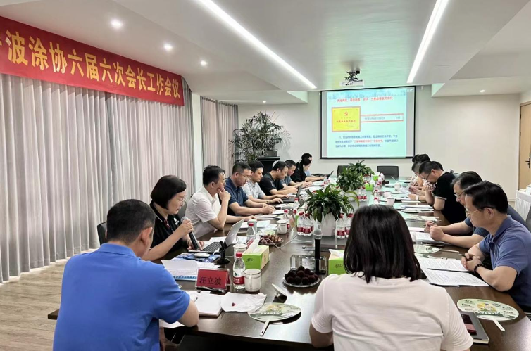 在征求意見環(huán)節(jié)，與會(huì)人員暢所欲言。他們肯定了協(xié)會(huì)上半年的工作，認(rèn)為協(xié)會(huì)在為企業(yè)提供精準(zhǔn)服務(wù)、幫助企業(yè)解決難題方面發(fā)揮了重要作用。針對(duì)涂料行業(yè)面臨的挑戰(zhàn)，他們提出了各自的想法和建議，并建議協(xié)會(huì)多措并舉，積極組織企業(yè)走出去，向其他省市的先進(jìn)涂料企業(yè)學(xué)習(xí)，為寧波企業(yè)的創(chuàng)新發(fā)展提供智慧和支持。此外，與會(huì)人員還對(duì)下半年的工作計(jì)劃進(jìn)行了討論和建議，為協(xié)會(huì)下一步的工作思路明確了方向。