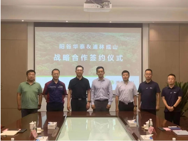 這一戰(zhàn)略協(xié)議的簽署將為陽谷華泰與浦林成山創(chuàng)造更廣闊的發(fā)展空間，進一步增強雙方在市場競爭中的優(yōu)勢。雙方表示將共同努力，推動合作項目的順利實施，為客戶提供更優(yōu)質的產品和服務，為行業(yè)發(fā)展注入新的活力。