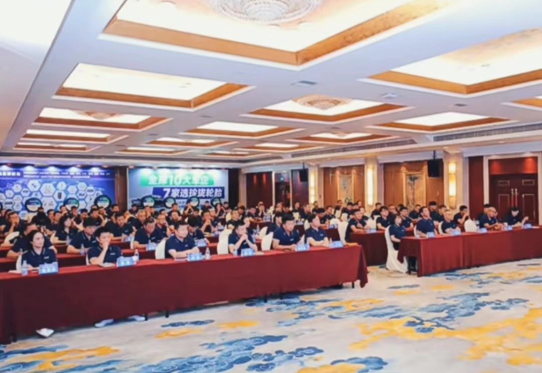 玲瓏2023乘用車輪胎經(jīng)銷商年中會(huì)議在廣州召開