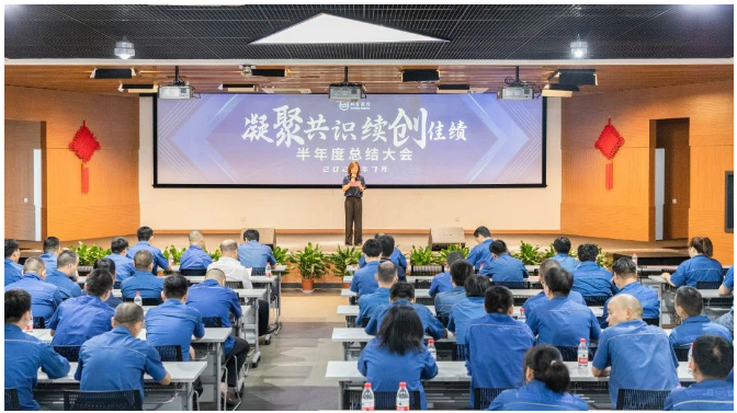在會議的結束，雙箭股份全體員工被鼓勵以此次會議為契機，凝聚共識，緊密錨定年度目標和公司戰(zhàn)略發(fā)展航向，鼓足干勁，續(xù)創(chuàng)佳績。要以更加激昂的斗志、飽滿的熱情和積極的態(tài)度扎實推進各項工作，向全年高水平業(yè)績目標全力沖刺，攜手推動雙箭股份邁向輝煌發(fā)展新篇章。