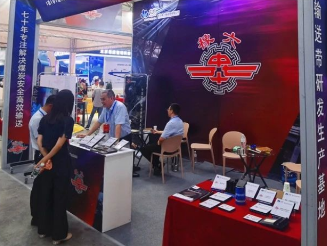 第13屆新疆國際礦業(yè)與裝備博覽會、第18屆新疆國際煤炭工業(yè)博覽會及相關(guān)活動在新疆國際會展中心隆重開幕。此次盛會為期三天，吸引了來自全國及國際范圍內(nèi)的863家礦業(yè)、煤炭、礦業(yè)智能企業(yè)參展，其中包括17家世界五百強(qiáng)企業(yè)和300多家上市企業(yè)，共有20000余名專業(yè)觀眾到場洽談采購。