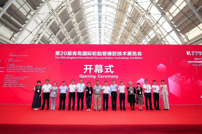 第二十屆中國(guó)國(guó)際輪胎暨橡膠技術(shù)展覽會(huì)在青島圓滿(mǎn)閉幕