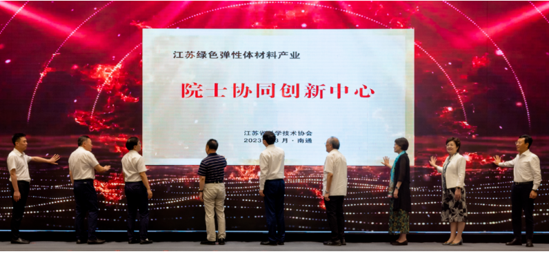 在當天上午，恒輝安防與北京化工大學、華南理工大學、洋口港經濟開發(fā)區(qū)、彤程新材料集團股份有限公司正式簽約了"萬噸級生物基可降解聚酯橡膠產業(yè)化項目"，實現(xiàn)校企"產學研"強強聯(lián)合。