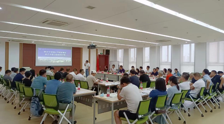 在本次會(huì)議上，浙大寧波理工學(xué)院的郝志丹主任為與會(huì)企業(yè)家們分享了《學(xué)院發(fā)展史及企業(yè)學(xué)習(xí)會(huì)項(xiàng)目介紹》的專題內(nèi)容，進(jìn)一步加深了他們對(duì)于在當(dāng)前新經(jīng)濟(jì)形勢(shì)下，練好內(nèi)功是企業(yè)穩(wěn)步發(fā)展的基礎(chǔ)的認(rèn)識(shí)，從而助推企業(yè)發(fā)展。