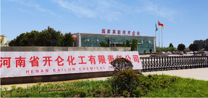 河南省開(kāi)侖化工有限責(zé)任公司(簡(jiǎn)稱(chēng)：開(kāi)侖化工)的硫化促進(jìn)劑M(MBT)榮獲河南省制造業(yè)單項(xiàng)冠軍的榮譽(yù)稱(chēng)號(hào)。
