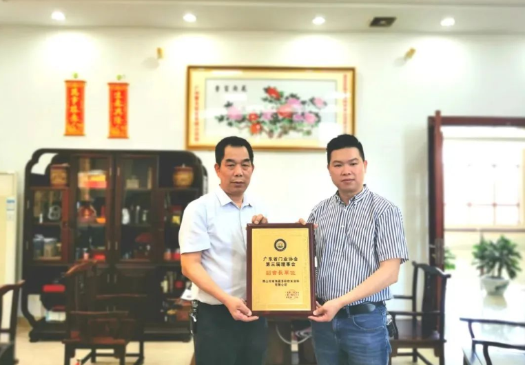 嘉多彩粉末涂料加入廣東省門業(yè)協(xié)會，榮獲“副會長單位”榮譽(yù)