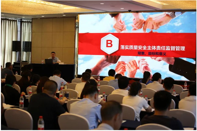 湖南電線電纜協(xié)會希望通過此次培訓活動提高企業(yè)對安全意識的重視，明確產(chǎn)品質(zhì)量安全主體責任的落實。