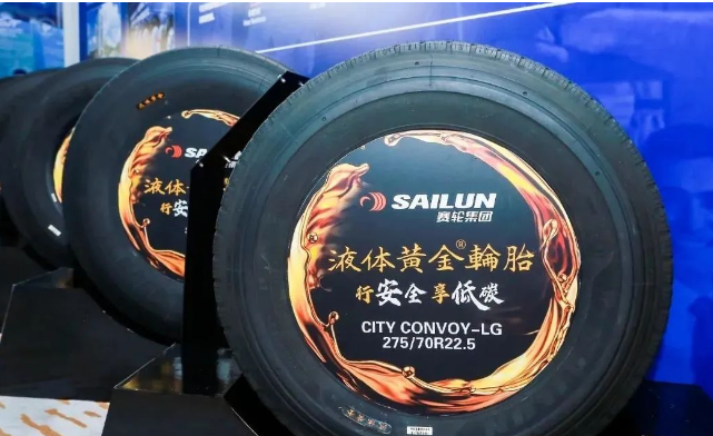 屢獲殊榮！賽輪集團(tuán)與液體黃金輪胎再登雙榜單