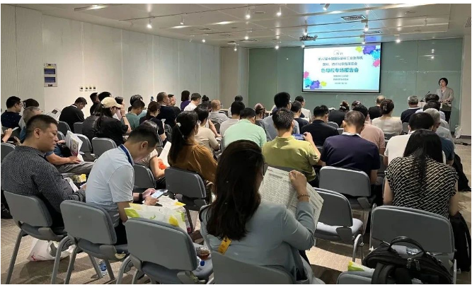 2023年7月27日上午，中國染料工業(yè)協(xié)會色母粒專委會專場報告會在4號會議室隆重舉行，報告會由專委會秘書長丁筠主持。近百位參展人員齊聚一堂，其中包括浙江七色鹿、蘇州寶麗迪、普萊克紅梅等20余家色母粒企業(yè)的代表。