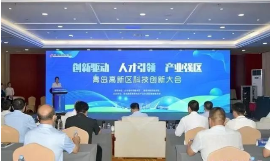 青島高新區(qū)科技創(chuàng)新大會(huì)舉行，軟控榮獲雙重殊榮