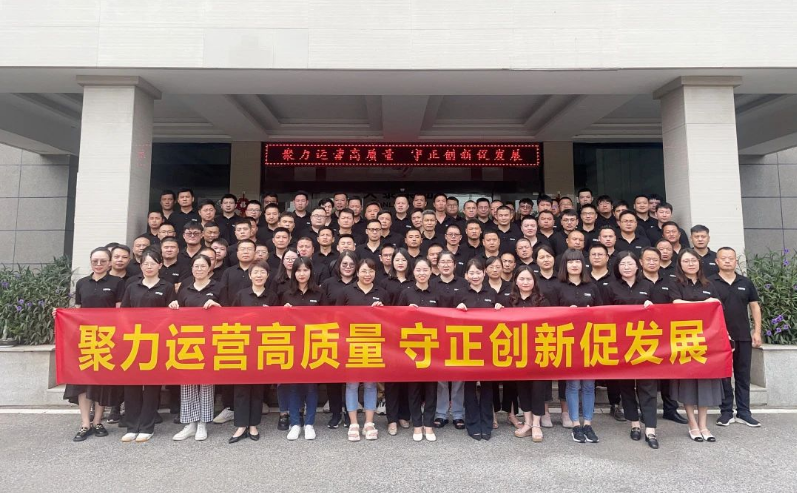 通過本次年中會議，天黎集團(tuán)輪胎事業(yè)部將進(jìn)一步凝聚共識，明確目標(biāo)，鼓舞士氣，不斷挖掘潛力，全力以赴，迎接下半年的挑戰(zhàn)與機(jī)遇。