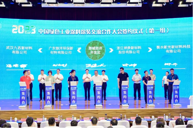 華豹、雙虎等12家企業(yè)簽約落戶山東郯城，激發(fā)綠色涂裝產(chǎn)業(yè)新活力