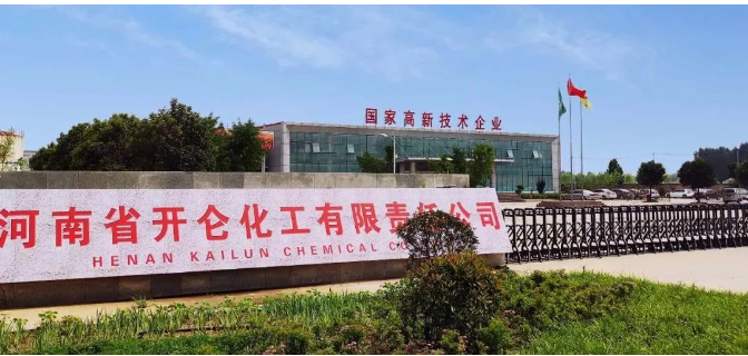 開侖化工入選制造業(yè)冠軍企業(yè)名單，助力橡膠助劑行業(yè)發(fā)展