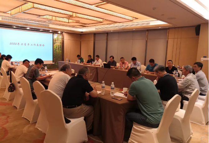 青島青纜科技有限責(zé)任公司召開了2023年上半年工作總結(jié)會，會議由公司總經(jīng)理劉亞罡主持，董事長傅樂平出席并發(fā)表講話。