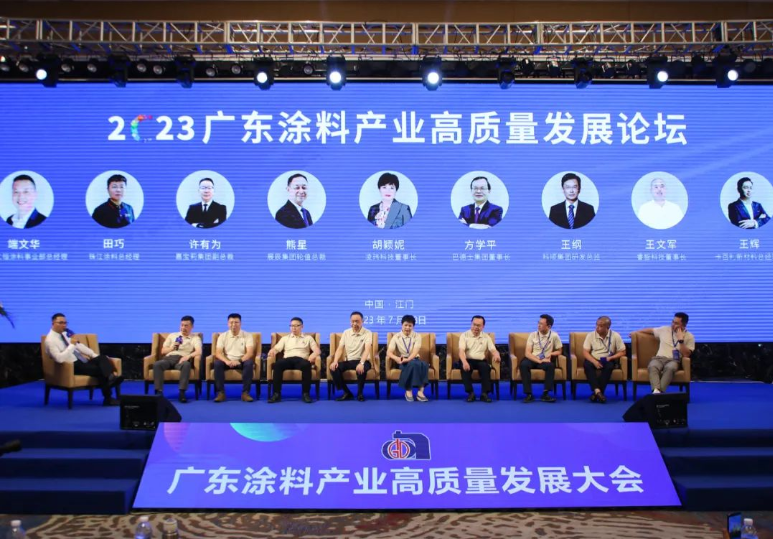 在接下來(lái)的高峰論壇上，各位行業(yè)領(lǐng)袖積極分享行業(yè)智慧，交流經(jīng)驗(yàn)心得，共同探討廣東涂料高質(zhì)量發(fā)展之路。展辰集團(tuán)輪值總裁熊星先生強(qiáng)調(diào)，面對(duì)高質(zhì)量發(fā)展的機(jī)遇，企業(yè)需要不斷提升組織活力，共同發(fā)展，敢于挑戰(zhàn)困難，堅(jiān)守時(shí)間帶來(lái)的福利。