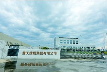 普天線纜集團(tuán)有限公司榮獲國(guó)家工信部頒發(fā)的第五批專(zhuān)精特新“小巨人”企業(yè)稱(chēng)號(hào)。