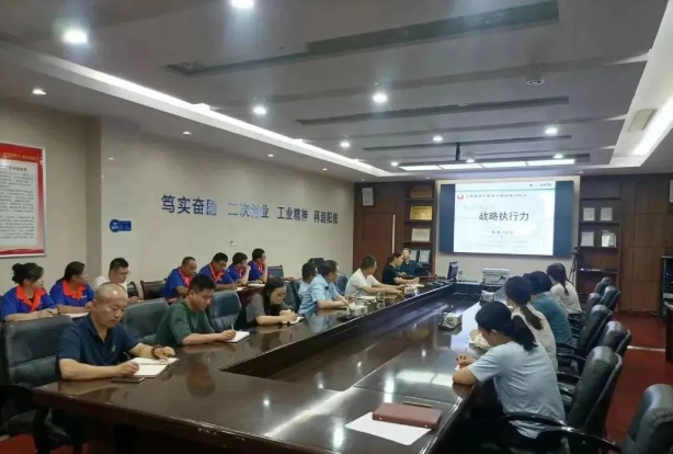 山東日輝電纜集團(tuán)有限公司舉行了一場(chǎng)名為《戰(zhàn)略執(zhí)行力》的專(zhuān)項(xiàng)培訓(xùn)。此次培訓(xùn)旨在推動(dòng)公司加強(qiáng)“積極主動(dòng)、高效執(zhí)行”的企業(yè)文化，吸引了公司領(lǐng)導(dǎo)、各部門(mén)負(fù)責(zé)人及骨干員工代表等三十余人參與。