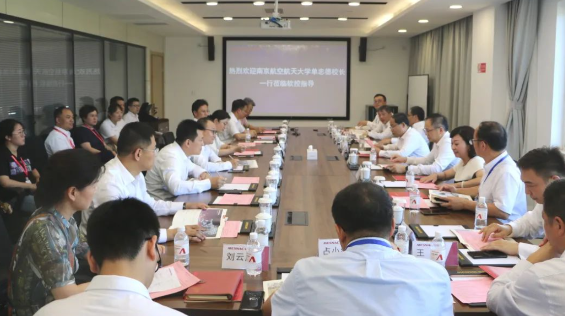 日前，中國南京航空航天大學(xué)校長兼中國工程院院士單忠德一行蒞臨軟控股份有限公司(簡稱：軟控)進(jìn)行參觀交流。軟控董事長兼總裁官炳政與副總裁王志明等熱情接待了這次重要訪問。