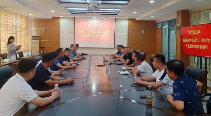 山東省涂料行業(yè)協(xié)會(huì)攜行業(yè)重點(diǎn)企業(yè)赴廣東進(jìn)行為期六天的考察、交流和學(xué)習(xí)活動(dòng)?；顒?dòng)中，代表團(tuán)一行參觀了順德地區(qū)的八家涂料企業(yè)，共同探討行業(yè)發(fā)展趨勢和創(chuàng)新發(fā)展之路。