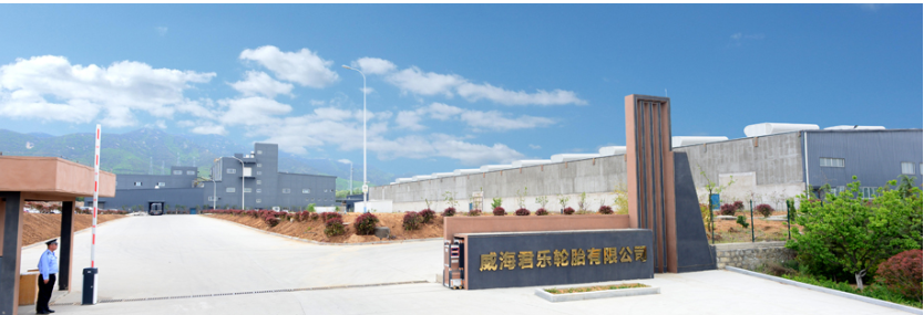 數(shù)字化轉(zhuǎn)型，君樂輪胎打造智能輪胎生產(chǎn)基地