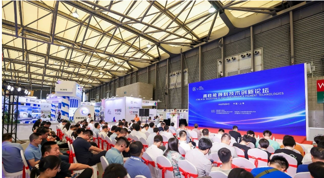 在此次論壇上，涂料領(lǐng)域的技術(shù)專家和企業(yè)代表紛紛分享了各自領(lǐng)域的創(chuàng)新成果和發(fā)展方向。這次論壇不僅有助于促進(jìn)顏料技術(shù)在涂料行業(yè)中的應(yīng)用，也為涂料行業(yè)的可持續(xù)發(fā)展提供了更多的思路和動(dòng)力。隨著環(huán)保意識(shí)的提高和市場(chǎng)需求的變化，高性能顏料將成為涂料行業(yè)發(fā)展的重要方向，推動(dòng)涂料行業(yè)邁向更高質(zhì)量和更環(huán)保的未來。