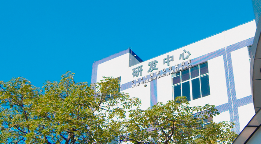 番纜集團(tuán)以其專業(yè)的創(chuàng)新研發(fā)實力、卓越的質(zhì)量競爭力以及先進(jìn)的數(shù)字化管理能力，在全場展示了一個以人為本、專業(yè)、創(chuàng)新和精益求精的線纜制造企業(yè)形象，從而贏得了番禺區(qū)各界人士的支持和認(rèn)可。