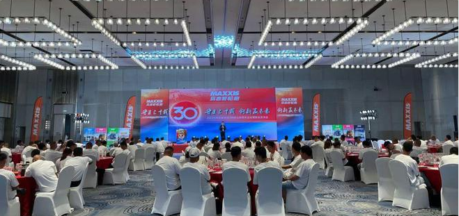 以“守正三十載，創(chuàng)新贏未來”為主題的2023年瑪吉斯全國(guó)TBR核心經(jīng)營(yíng)者會(huì)議暨新品發(fā)布會(huì)于8月21—23日在南昌盛大召開。此次會(huì)議集聚了全國(guó)各地的經(jīng)銷商，共同見證了瑪吉斯在輪胎行業(yè)的歷史性突破。