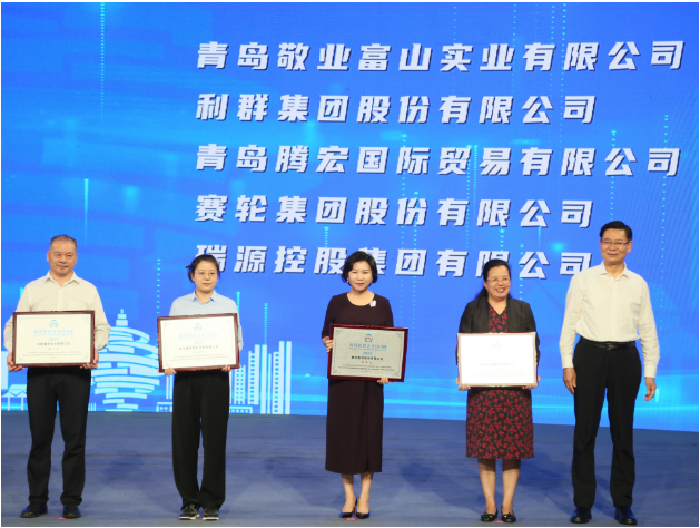 賽輪集團(tuán)斬獲多項(xiàng)榮譽(yù)，再登青島民營(yíng)企業(yè)百?gòu)?qiáng)榜單前列