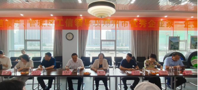 參觀結(jié)束后，在萬通輪胎的會議室內(nèi)，座談會隆重召開。座談會由鄭州市管城區(qū)工信局的梅竹主持。張秀麗在會上對各位領(lǐng)導(dǎo)、企業(yè)家的蒞臨表示熱烈歡迎，并對市工信局、管城區(qū)工信局長期以來對企業(yè)發(fā)展的支持表示感謝。她詳細介紹了萬通的轉(zhuǎn)型升級之路和綜合輪胎解決方案，強調(diào)了綠色創(chuàng)新發(fā)展的重要性，表示萬通將在政府指導(dǎo)下，不斷加強合作，為循環(huán)經(jīng)濟和環(huán)境保護貢獻力量。