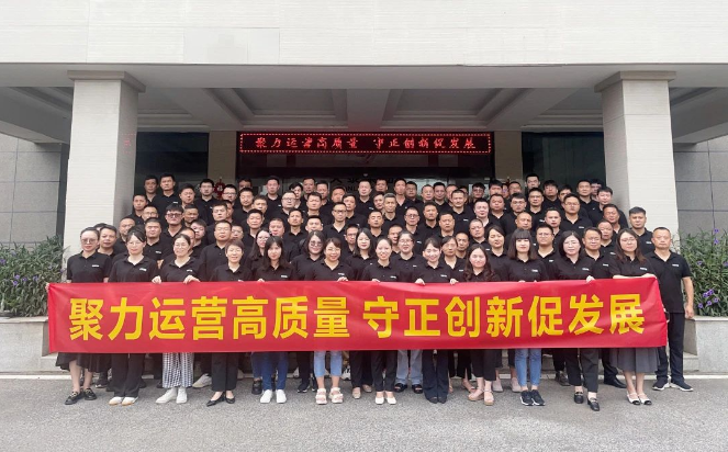 天黎集團(tuán)輪胎事業(yè)部年中會(huì)議于7月23-24日在中國(guó)成功召開(kāi)，來(lái)自武漢、長(zhǎng)沙、杭州、合肥、襄陽(yáng)、宜昌等地的同事們齊聚一堂，共同探討上半年的成果和下半年的發(fā)展方向。