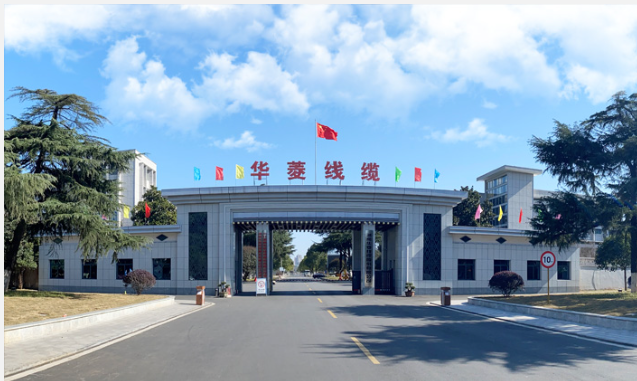 湖南華菱線纜股份有限公司發(fā)布了2023年上半年度報告。報告顯示，華菱線纜實現(xiàn)營業(yè)收入16.79億元，同比增長19.80%，實現(xiàn)歸母凈利潤3824.35萬元;截至2023年6月末，華菱線纜總資產36.88億元，同比增長3.26%。