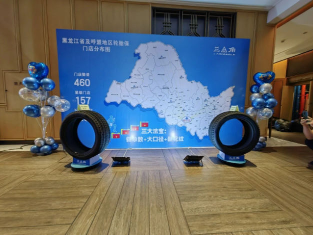 除了冬季輪胎，三角輪胎還在會上展示了四季胎系列，包括TH202/TH202 EV、TE307、TS601等多款產(chǎn)品。這些產(chǎn)品已經(jīng)成功進入市場，并受到了消費者的高度贊賞和認可。