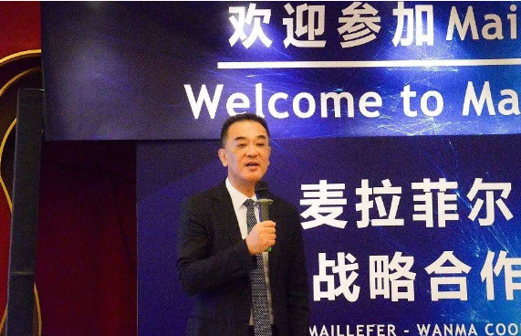 萬(wàn)馬股份董事長(zhǎng)李剛對(duì)麥拉菲爾的信任和支持表示感謝，并表示雙方的全面合作將為中國(guó)電纜產(chǎn)業(yè)注入新的活力。