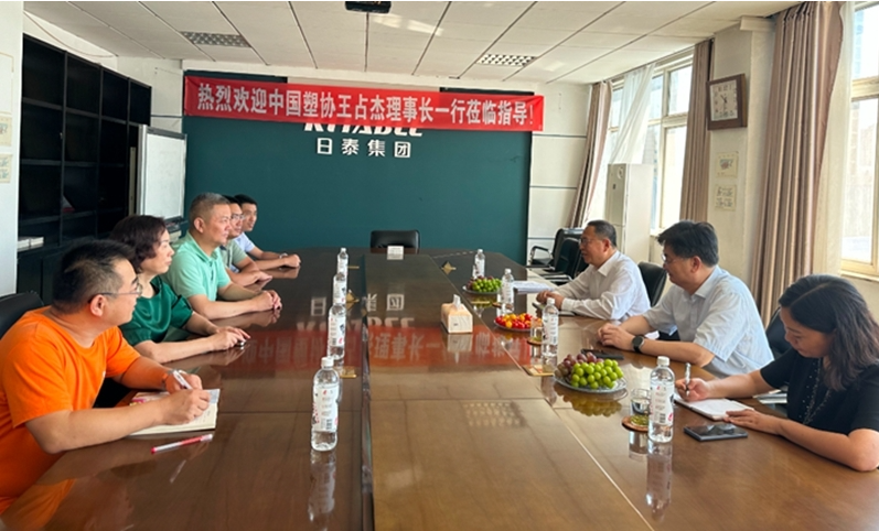 9月2日上午，王占杰理事長一行前往河北日泰新型管材(集團)有限公司，董事長朱清國、總經理林向京、生產總監(jiān)王波濤、研發(fā)總監(jiān)潘濤、產品經理依明哲等陪同進行了生產車間參觀和座談交流。朱清國董事長介紹了公司的發(fā)展歷程和主營方向，強調了公司將繼續(xù)為行業(yè)發(fā)展貢獻力量。