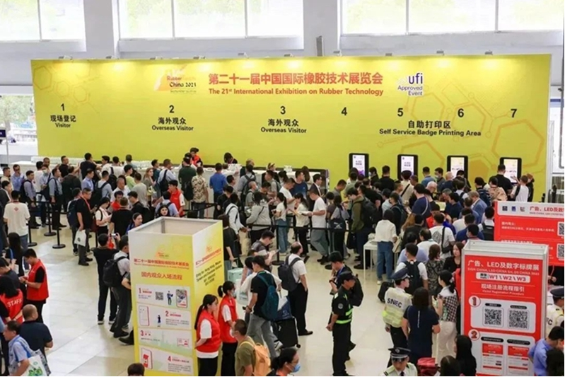 中國(guó)國(guó)際橡膠技術(shù)展覽會(huì)在上海新國(guó)際博覽中心圓滿結(jié)束，本次展會(huì)上，益陽(yáng)橡機(jī)向全球輪胎及非輪胎橡膠制品企業(yè)展示了其先進(jìn)產(chǎn)品系列，包括密煉機(jī)、輪胎硫化機(jī)、平板硫化機(jī)、以及雙螺桿擠出機(jī)。